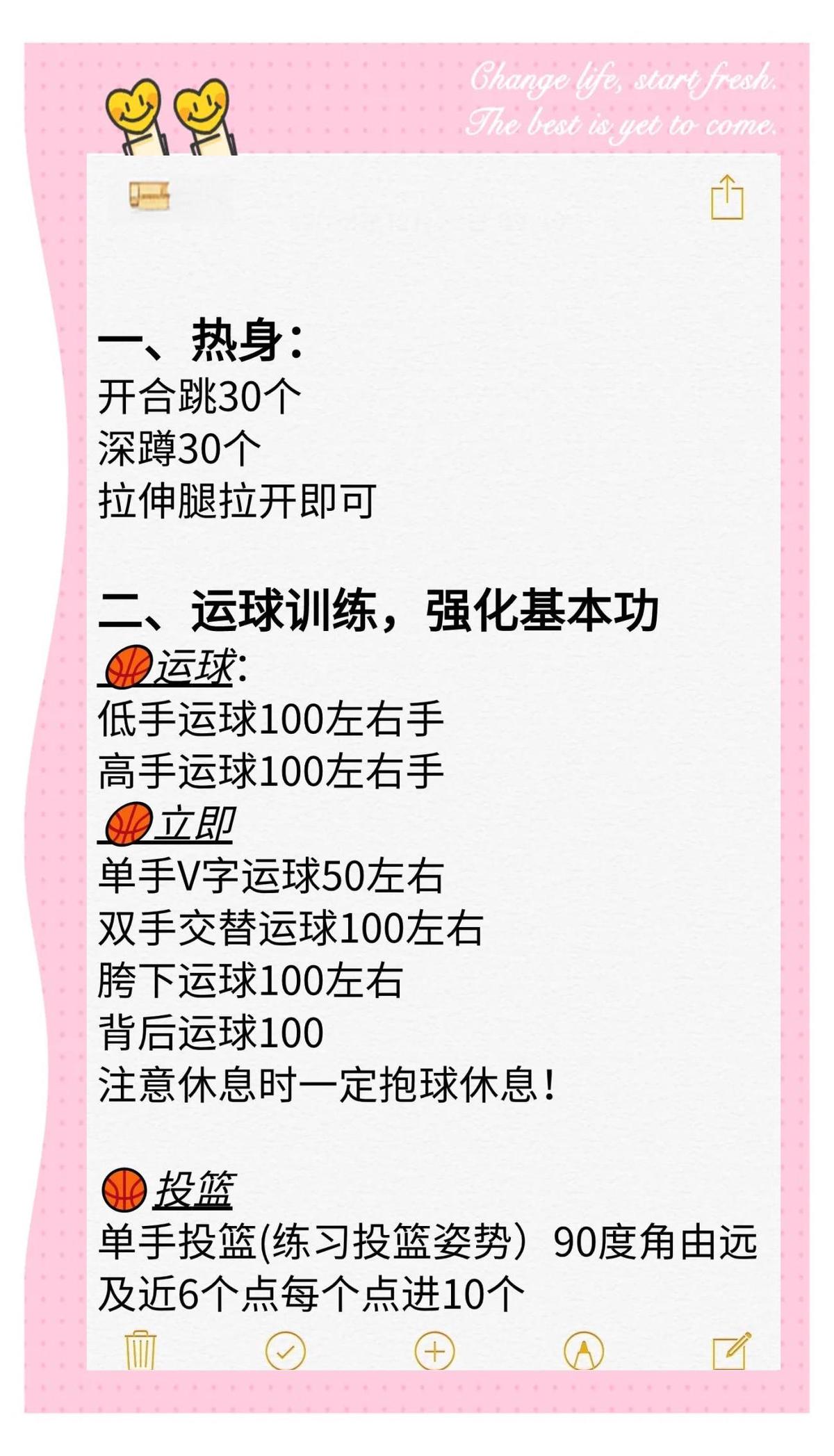 篮球力量训练一般练多久